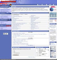 Мультиязычный торгово-информационный портал "Российский Экспорт"